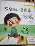 不会做，没关系  实拍图