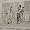 【正版包邮】匠心连韵连环画【全10册】千里走单骑 白蛇传 西厢记 误入白虎堂 穆桂英 火烧赤壁 十五贯 孙悟空三打白骨 牛郎织女 黛玉葬花 实拍图