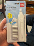 得力(deli)学生时尚电动橡皮擦 绘画美术橡皮含10枚替芯 皓月白  实拍图
