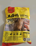 乡盛五香鸡德州特产扒鸡烧烤鸡肉熟食休闲食品零食 【经典五香味】五香鸡400g*2只 实拍图