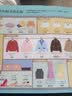  16开本大英儿童漫画百科54·服饰（为孩子量身打造的知识博物馆）【6-14岁】  实拍图