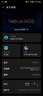 努比亚（nubia）Z70 Ultra 骁龙8至尊版 35mm主摄 6150mAh电池 真全面屏 16GB+1TB 黑玺 5G拍照AI手机 国家补贴 实拍图