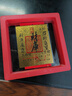 Smorss【财库】五路财神财库卡片手机贴纸 日进斗金卡片金片护身贴创意仿金箔片手机壳饰品 实拍图