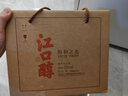 江口醇 醇和之光 浓香型白酒 口粮酒 中华老字号 送礼自饮 52度 500mL 6瓶 （整箱） 实拍图