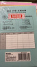 晨光(M&G)文具作业本小学生36K 14张9行拼音本汉语拼音练习本幼儿园 一年级卡通软面抄 10本装K36160 实拍图
