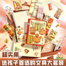 名遇卡皮巴拉文具套装10岁女孩生日礼物儿童小学生礼盒大礼包男孩初中生文具盒笔袋学习用品儿童节礼物 实拍图