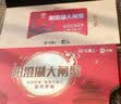 【礼券】今锦上 阳澄湖大闸蟹礼券6088型 公5.5两母4.0两4对8只中秋螃蟹卡礼盒礼品卡 实拍图