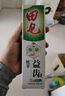 田七口气清新牙膏120g薄荷清洁口腔护龈家庭装 植萃益齿120g 实拍图