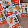 劲仔深海小鱼豆干魔芋零食大礼包节日礼物伴手礼湖南特产 【20包】辣卤零食礼包160g 实拍图