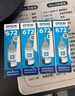 爱普生（EPSON）原装墨水672系列L360L351L313L310L363L485L383L380连供打印机墨盒 墨仓式打印机墨水T6722青色墨水 实拍图