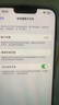 【24期免息】Apple iPhone13Pro max 苹果13promax 国行5G 二手苹果 石墨黑 99新128G精选靓机【3期免息+豪华大礼包】 实拍图