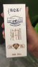 蒙牛特仑苏纯牛奶250ml*16盒3.6g乳蛋白礼盒整箱装(新老包装随机发货) 晒单实拍图