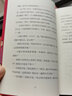 小狗钱钱+柑橘与柠檬啊（全3册） 实拍图