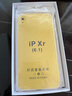 苹果xsamax Apple iPhone XS MAX 苹果 xs 国行 4G全网通 二手苹果手机 XS【银色】 64G【国行全网通+豪华大礼包】8成新 实拍图