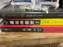 背叛（布克奖作品，幽默和智力的双重高峰！极度滑稽的讽刺之作，百无禁忌的当代奇书！） 纽约时报年度好书 布克奖全美书评家协会奖 实拍图