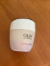 玉兰油（OLAY） 玉兰油面霜活肤抗皱菁华霜50g*2紧致补水保湿滋润冬季护肤面霜 活肤菁华霜50g*2 实拍图