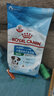 皇家（ROYAL CANIN）狗粮成年期幼年期老年期犬粮小型犬中型大型专用犬粮泰迪比熊金毛 MIJ31小型犬幼犬粮（8kg） 实拍图