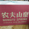 农夫山泉天然水小瓶水380ml*24瓶饮用水整箱装新鲜日期 380ml*24瓶 实拍图