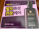 吕（Ryo）紫吕洗发水控油礼盒套装 强韧发根固发防脱 韩国进口400ml*3 实拍图