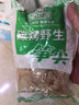 望田源 小竹笋新鲜清水春笋火锅蔬菜笋子冬笋新鲜水煮罗汉笋碳烤嫩笋尖 鲜嫩小竹笋尖 500gx3袋 实拍图