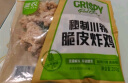 圣农 鸡块原味1kg白羽鸡油炸鸡块裹粉炸鸡块半成品生鲜冷冻食材 实拍图