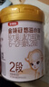 伊利金领冠悠滋小羊【100%鲜羊乳好吸收】2段(6-12月)羊奶粉280g 实拍图