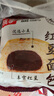 桃李红豆面包豆沙馅软面包早餐蛋糕点夹心办公室零食宿舍整箱560g 实拍图