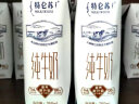 蒙牛特仑苏纯牛奶250ml×12盒 3.6g乳蛋白 经典礼盒款 实拍图