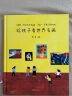 给孩子看世界名画（《给孩子读诗》《孩子们的诗》同系列新品） 实拍图