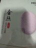 美肤宝（MEIFUBAO） 美肤宝面膜补水保湿蚕丝丝滑补水保湿提亮肤色滋润面膜女 蚕丝丝滑补水面膜(10片） 实拍图