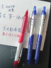 百乐（PILOT）按动威宝熊猫笔中性笔子弹头签字笔彩色学生考试办公用笔BLRT-VB5 0.5mm蓝1支/袋 实拍图