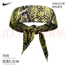 耐克（NIKE）开放头带吸汗发带头巾绑带式运动DJ7806-725黑黄N1003339725OS 实拍图