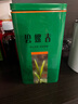 山间饮茗 碧螺春新茶高山绿茶明前新茶浓香型茶叶罐装散装 甄选碧螺春 250g*1罐 实拍图
