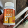 北京同仁堂复合维生素b族复合片维生素b6维生素B121瓶装【100片】 三瓶装 实拍图