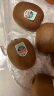 佳沛（zespri）绿奇异果经典果16粒礼盒单果约89-103g水果礼盒 送长辈 猕猴桃 实拍图