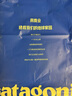 巴塔哥尼亚（Patagonia） 男士秋冬户外保暖舒适透气C3功能内衣上装Cap Mw Crew C3 44427 BLK S 实拍图
