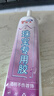 固特灵粘珠宝首饰专用胶水粘手镯戒指耳环珍珠翡翠宝石玉石吊坠修复无痕 珠宝首饰专用胶防水无腐蚀60ml 高粘度无痕迹不发黄【一支装】 实拍图
