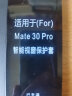 斯泰克 适用华为mate30pro手机壳 mate30E Pro保护套免翻盖皮套智能视窗全包防摔商务超薄4G5G通用睿智黑 实拍图