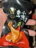 板牙妹妹奥尔良小鸡腿零食烤翅根即食熟食卤味香辣充饥夜宵解馋休闲食品 【80包】奥尔良小鸡腿共 26g*80包 实拍图