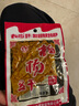 柏杨豆干湖北恩施利川特产白杨康美散装即食零食小包装豆腐干网红美食 各15包，共45包 实拍图