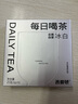 吉普号每日喝茶系列 综合装 普洱滇红乌龙茉莉花茶白茶组合 小方片茶叶 冰白 2g*10袋 实拍图