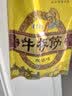 牧肴 草原馨牛 内蒙古特产 牛板筋500克 小吃零食 孜然味 500克 实拍图