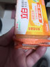 立白椰油精华洗衣皂增白皂透明皂增白焕彩家庭装洗衣服肥皂耐用不伤手 椰油皂101g*3块 实拍图