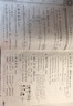 王朝霞2026下册王朝霞活页单元期末一二三四五六年级上下册同步测试卷语文数学英语测试全能练考课堂达标100分北师苏教版同步练习模拟人教版上册图书教辅 单元-数学（人教版） 一年级下册 实拍图