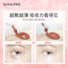 香蒲丽（Shangpree）红公主人参果紧致补水眼膜贴 60片抗皱补水舒缓修护淡化细纹女 实拍图
