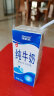 来思尔云南大理全脂纯牛奶整箱256g*24盒装营养乳制品成人学生常温奶 实拍图