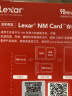 雷克沙（Lexar）512GB NM存储卡(NM CARD) 华为荣耀手机平板内存卡 适配Mate/P系列等多型号 龙年限定版 晒单实拍图