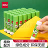 得力(deli)15g可消色PVP固体胶水 干燥无色易标记 高粘无甲醛可水洗 cos遮眉胶棒 办公用品 3支 6377-3 实拍图