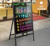 格立特（gelite）电子荧光板广告板led小黑板支架型手写字板闪光广告牌发光字商用展示牌充电式夜光摆摊地摊宣传版 实拍图