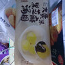 陶陶居中华老字号品牌 广式早餐包子广府点心面点生鲜半成品点心 大黄米黑芝麻汤圆200g 实拍图